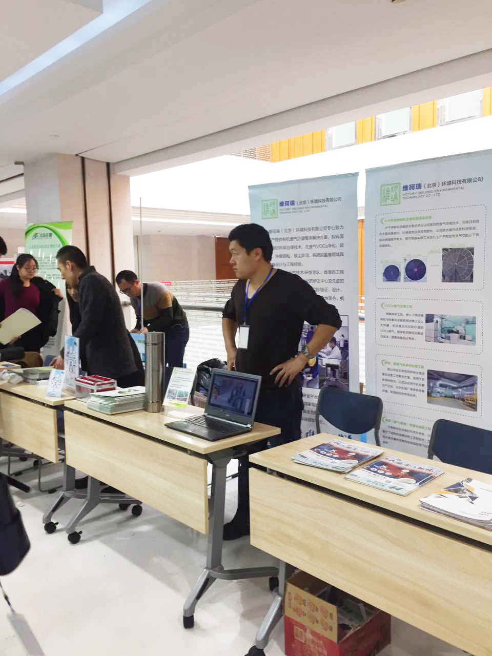 “全國(guó)揮發(fā)性有機(jī)物（VOCs）污染防治”技術(shù)交流暨供需洽談會(huì)在淄博成功召開(kāi)