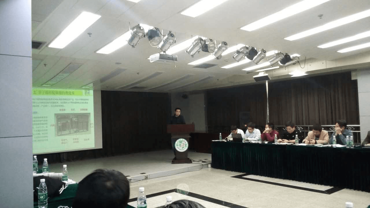 維珂瑞參加“揮發(fā)性有機(jī)物（VOCs）污染治理技術(shù)交流會”