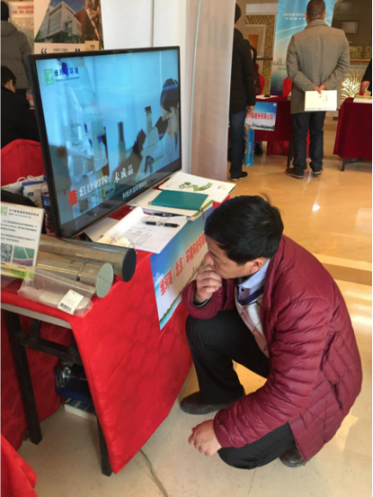 維珂瑞參加“河北滄州環(huán)境污染治理供需對(duì)接洽談會(huì)”圓滿結(jié)束