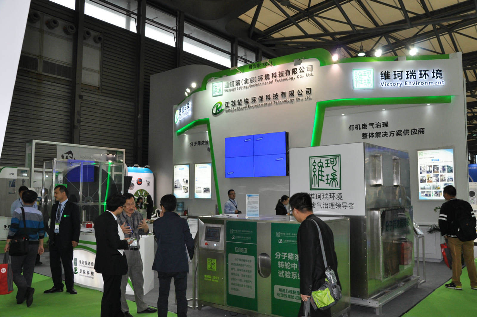 開啟國產(chǎn)分子篩濃縮轉(zhuǎn)輪新篇章,維珂瑞亮相2017中國環(huán)博會 開啟國產(chǎn)分子篩濃縮轉(zhuǎn)輪新篇章,維珂瑞亮相2017中國環(huán)博會