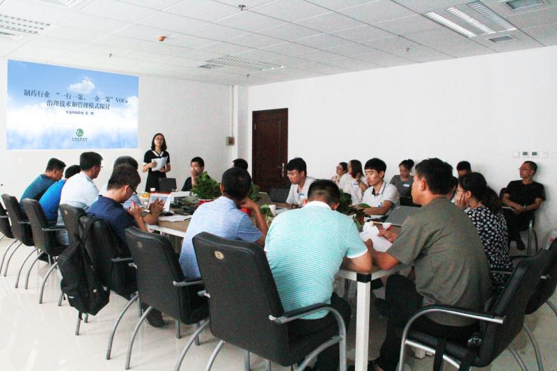 維珂瑞環(huán)境參加制藥行業(yè)“一行一策，一企一策”VOCs治理技術(shù)與管理模式探討會