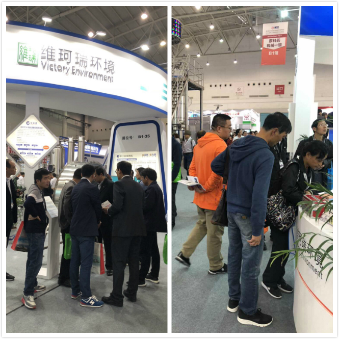 為醫(yī)藥行業(yè)廢氣治理助力，維珂瑞參加2018年秋季制藥機(jī)械博覽會(huì)