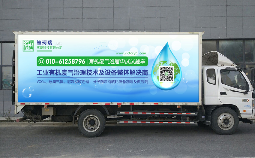 現(xiàn)場分析檢測/驗證系統(tǒng)