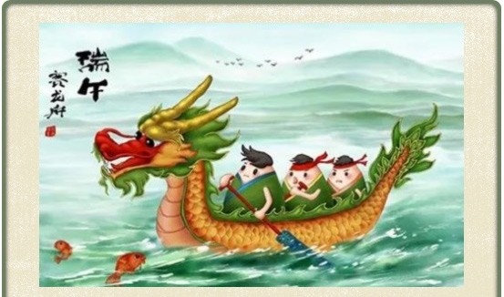 粼粼波上，百舟爭渡；千載悠悠，共慶端午