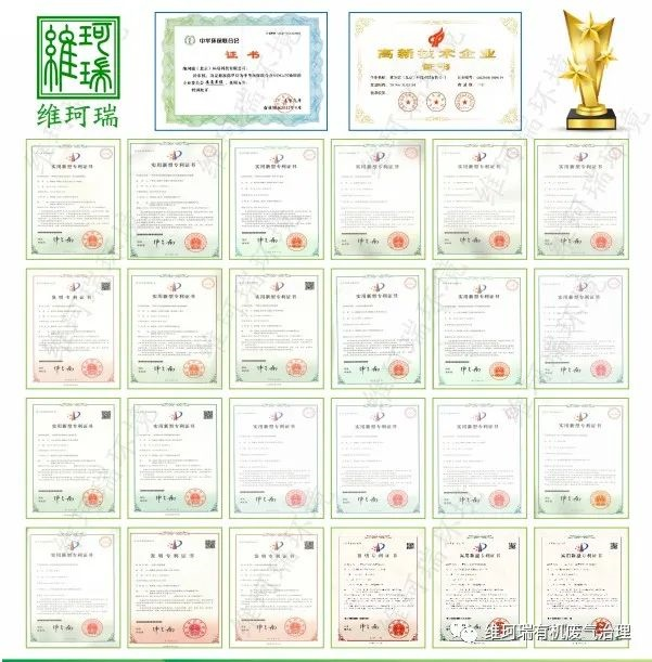 舊歲今宵盡,平安度新春 舊歲今宵盡,平安度新春