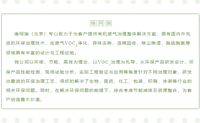 “碳中和、碳達峰”構(gòu)建綠色、低碳、循環(huán)的可持續(xù)發(fā)展經(jīng)濟體系