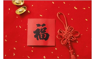 迎龍年 辭舊歲||維珂瑞環(huán)境祝大家新年快樂，龍年大吉