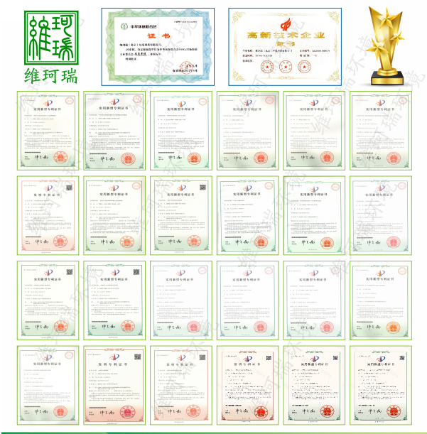 二十四節(jié)氣之冬至 || 日照數(shù)九冬至天，清霜風(fēng)高未辭歲